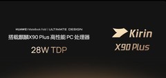 2026高端旗舰笔记本电脑怎么选，行业应用适配该看哪几处