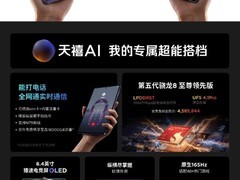 联想Y700无极AI平板双十一大促：5G游戏平板直降700元，到手4599元起