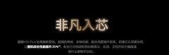 2026高净值旗舰笔记本电脑挑选要点，内存与存储配置逐一说明