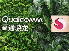 高通与传音达成至2031年的4G/5G全球专利许可协议