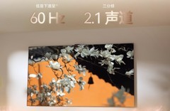 75寸电视怎么选？双十一华为智慧屏选购攻略来了