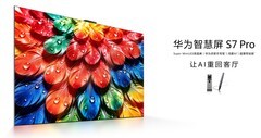 75寸电视怎么选？双十一华为智慧屏选购攻略来了