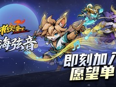 枪火重生新资料片月海弦音上线：双英雄登场+四把原创武器重塑战斗体验