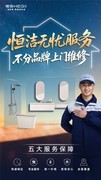 智能马桶哪个牌子质量好？国货标杆恒洁铸就品质卫浴