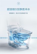 智能马桶推荐性价比高的恒洁，洗护舒适、智能安心