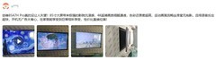 2026用户口碑封神！85真4K电视深度测评，自研芯片才是画质真谛