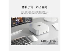 零刻SER8迷你主机，领券1949元可入手