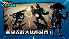 横版动作游戏有哪些 最新横版动作游戏盘点