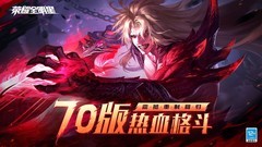 动作游戏有哪些好玩 好玩的动作游戏排行榜