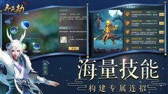 西游游戏推荐哪个 十大必玩西游游戏盘点