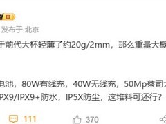 vivo X Fold5发布：轻薄升级、三重防水与跨生态体验