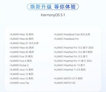 HarmonyOS 5.1升级来袭，多机型适配畅享交互技术新范式