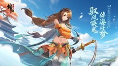 锦绣江湖新手开荒全攻略