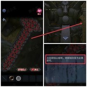 山阴第五章通关攻略