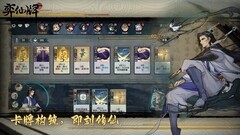 弈仙牌新手入门指南
