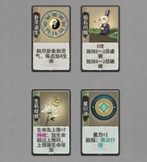 弈仙牌七星阁秘术全解析