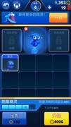 索尼克音爆：高分秘籍新手必看