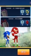 索尼克音爆：高分秘籍新手必看