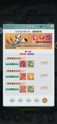 修道驱邪活动：神装获取攻略
