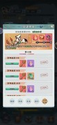 修道驱邪活动：神装获取攻略