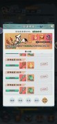 修道驱邪活动：神装获取攻略