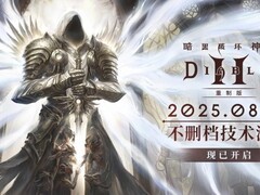 暗黑破坏神2：重制版国服开测即封禁36个作弊账号