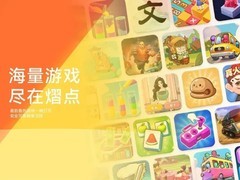 阿里再启小游戏布局：熠点互动亮相，吴倩掌舵战略转型