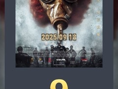 电影731票房破9亿，预计最终将达15.88亿元