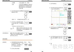 GDS-800系列示波器使用指南