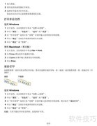 LEXMARK 3600-4600系列使用指南