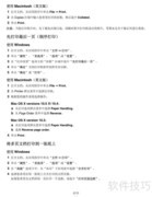 LEXMARK 3600-4600系列使用指南