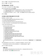 LEXMARK 3600-4600系列使用指南