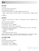 LEXMARK 3600-4600系列使用指南