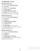 LEXMARK 3600-4600系列使用指南