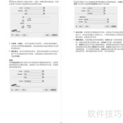 CLP-350彩色激光打印机指南