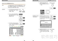 GDS-800数字示波器使用指南