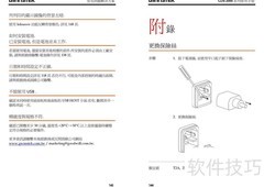 GDS-800系列示波器使用指南