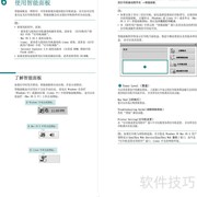 CLP-350彩色激光打印机指南