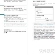 CLP-350彩色激光打印机指南