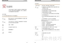 GDS-800系列示波器使用指南