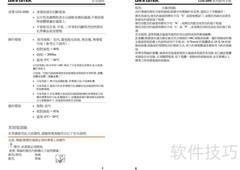 GDS-800系列示波器使用指南