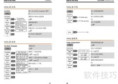 GDS-800系列示波器使用指南