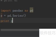 Pandas Series 使用入门