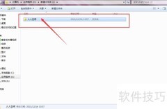 Xbox Series X如何添加新用户
