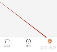 趣键盘智能纠错开启方法