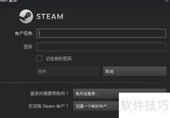 Stream购物车使用教程