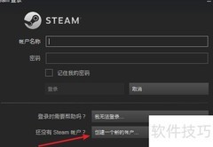 Stream购物车使用教程