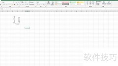 如何恢复表格中的value显示