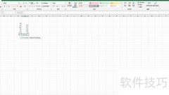 如何恢复表格中的value显示