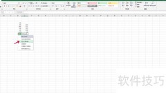 如何恢复表格中的value显示